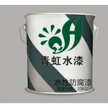 水性钢构漆